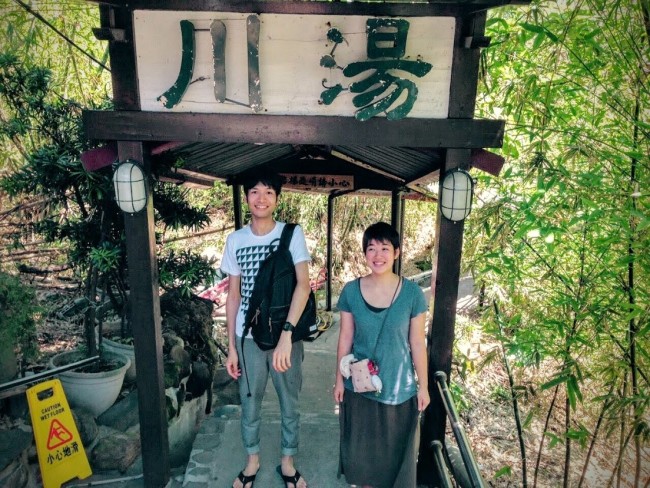 フリーデーに台湾の温泉観光を楽しむ学生ボランティア