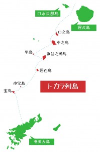 屋久島、口永良部島、トカラ列島、奄美大島の地図 屋久島、口永良部島、トカラ列島、奄美大島の地図
