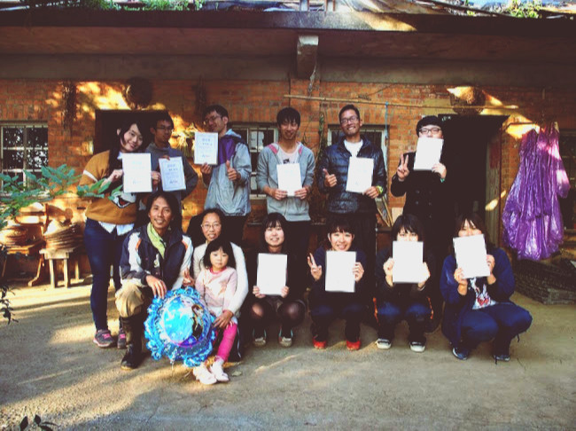 台湾淡水にある自然農園「幸福農荘」で認定証を受け取ったボランティアツアー参加者の集合写真