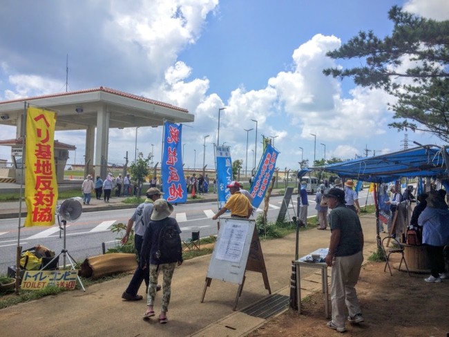 沖縄での基地反対デモの様子