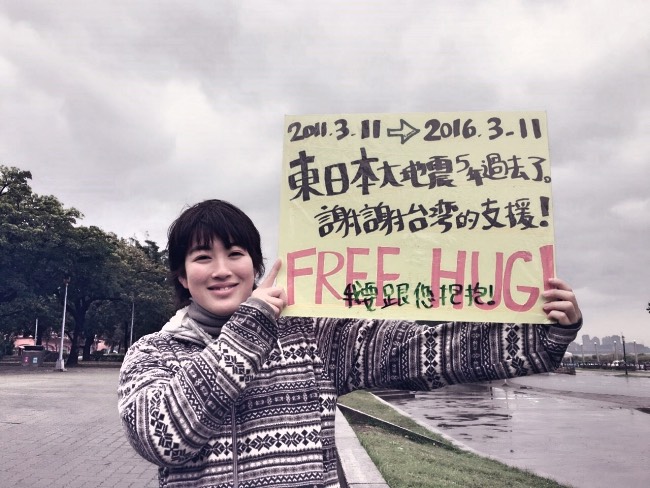 日本に世界で2番目に多い寄付をして下さった台湾の人々に感謝の気持ちを伝えたいということで、Free Hug（フリーハグ）活動をしました。