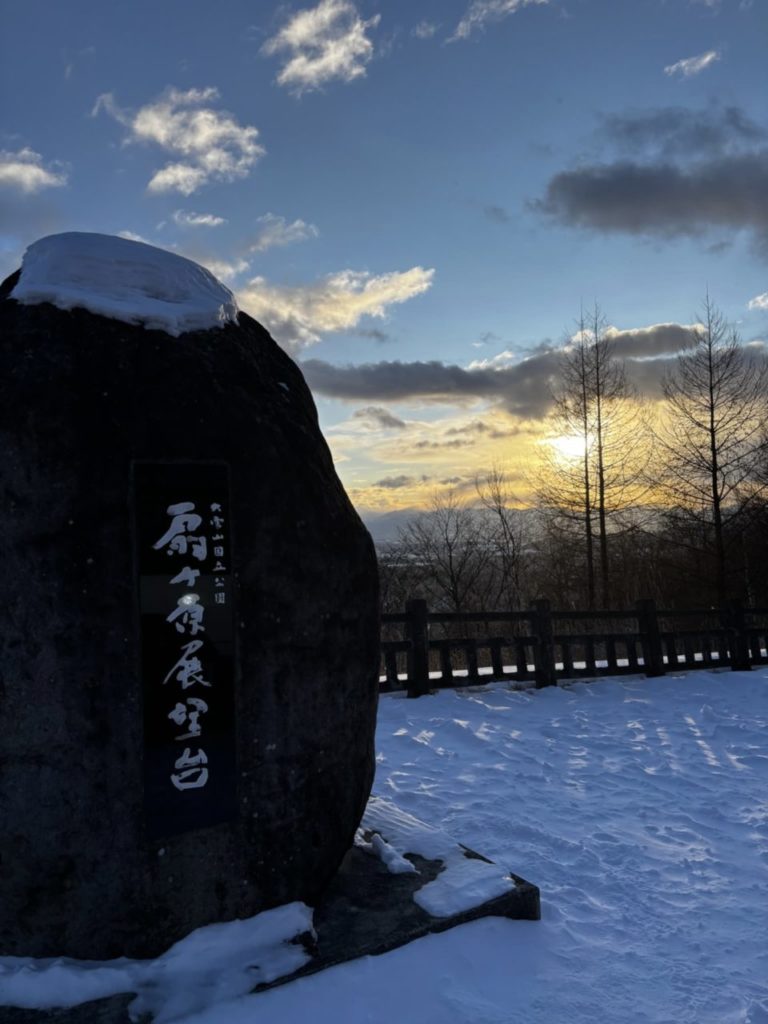 村おこしボランティア【然別湖コタンコース】での活動の様子