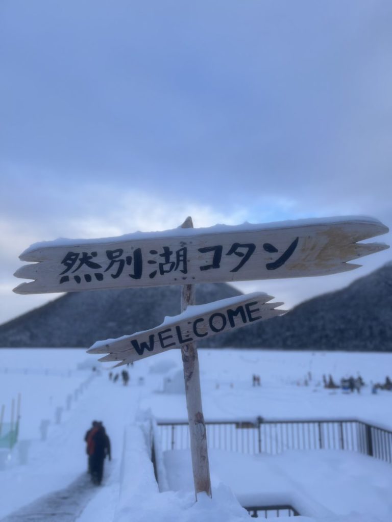 村おこしボランティア【然別湖コタンコース】での活動の様子