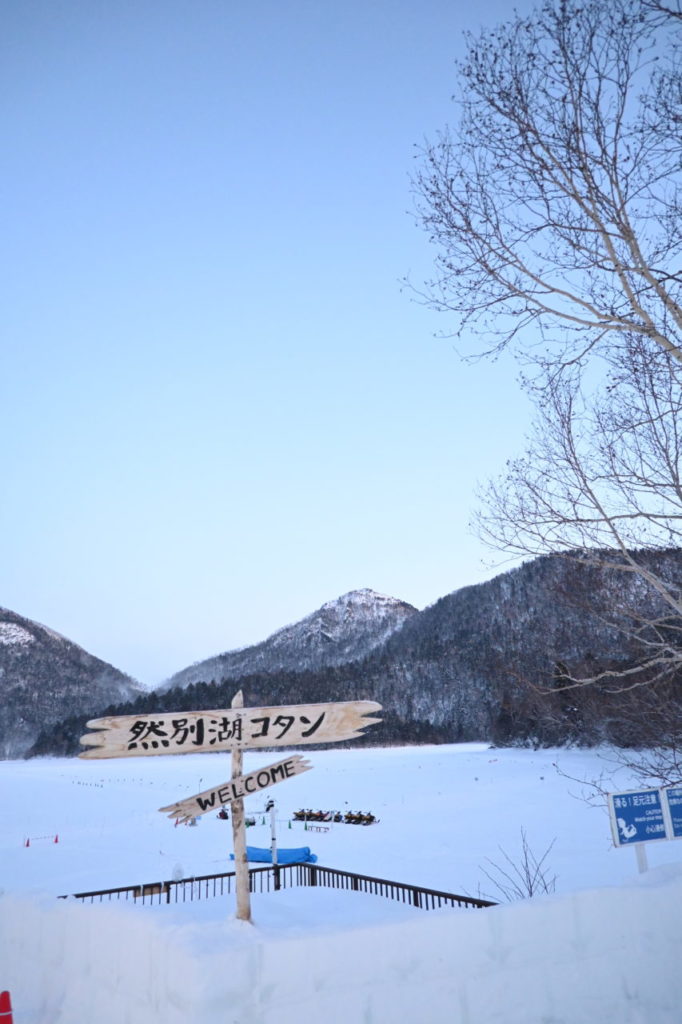 村おこしボランティア【然別湖コタンコース】での活動の様子