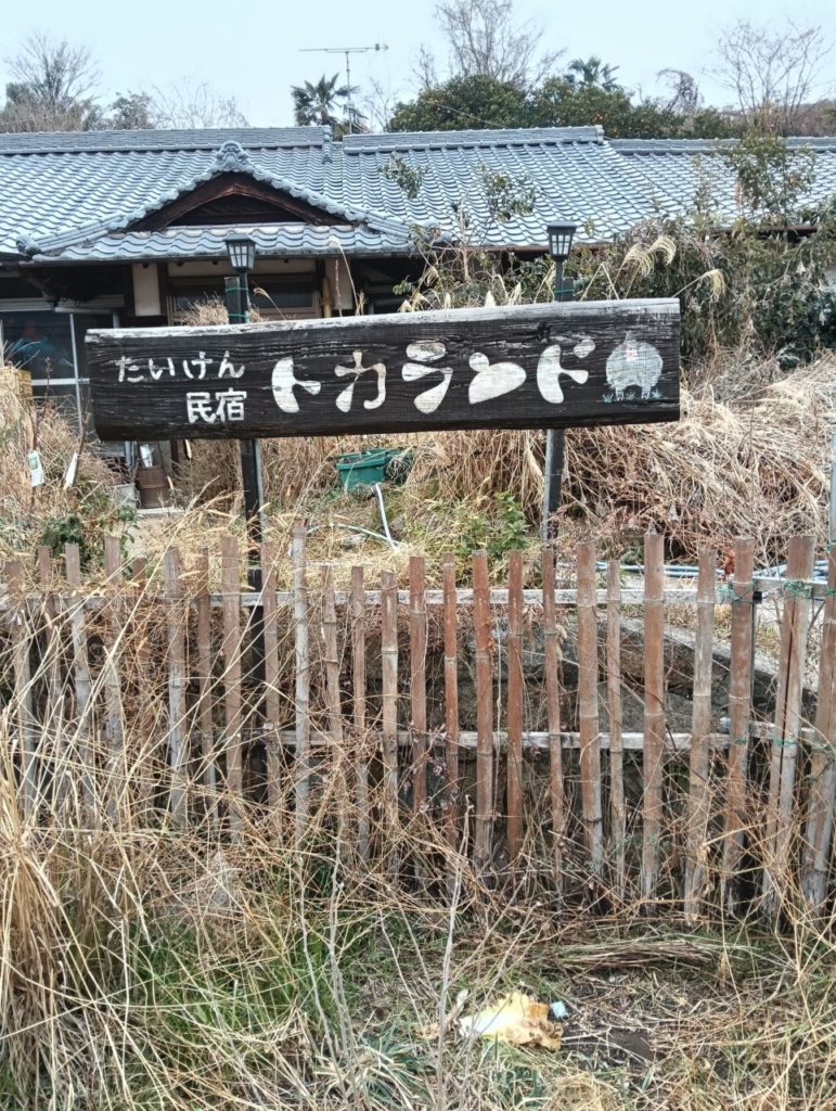 村おこしボランティア【江田島コース】での活動の様子