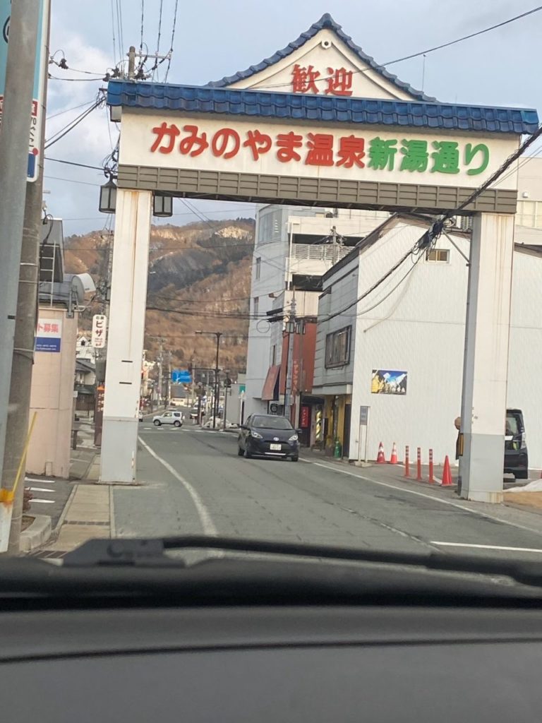 村おこしボランティア【かみのやま温泉コース】での活動の様子