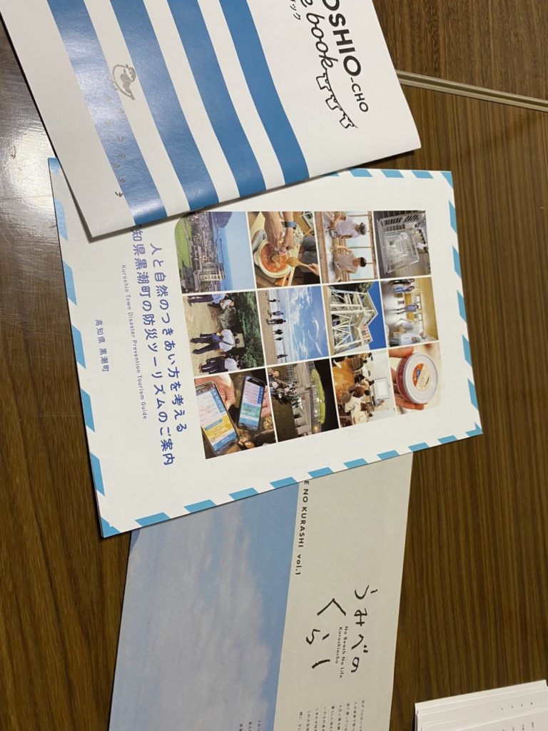 村おこしボランティア【黒潮町コース】での活動の様子