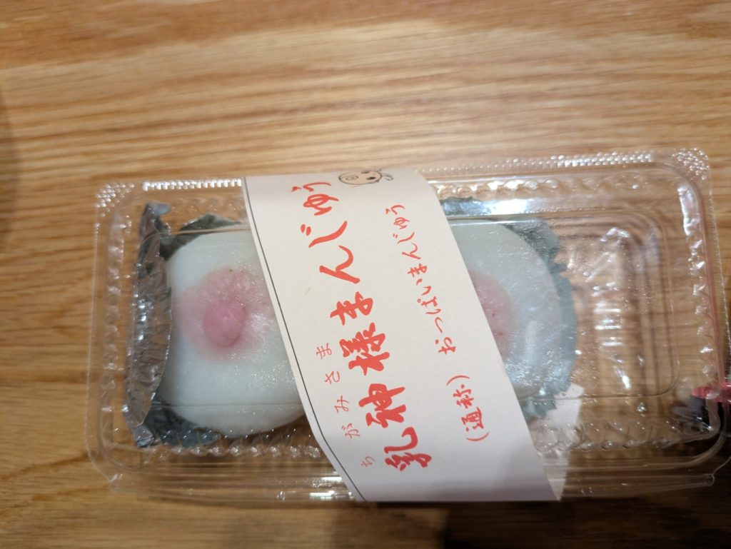 綾里ワカメ大作戦！の活動の様子