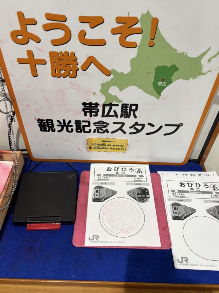 村おこしボランティア【然別湖コタンコース】での活動の様子