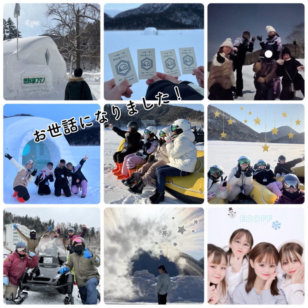 村おこしボランティア【然別湖コタンコース】での活動の様子