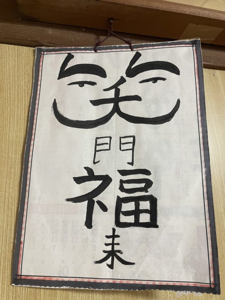 村おこしボランティア【種子島コース】での活動の様子