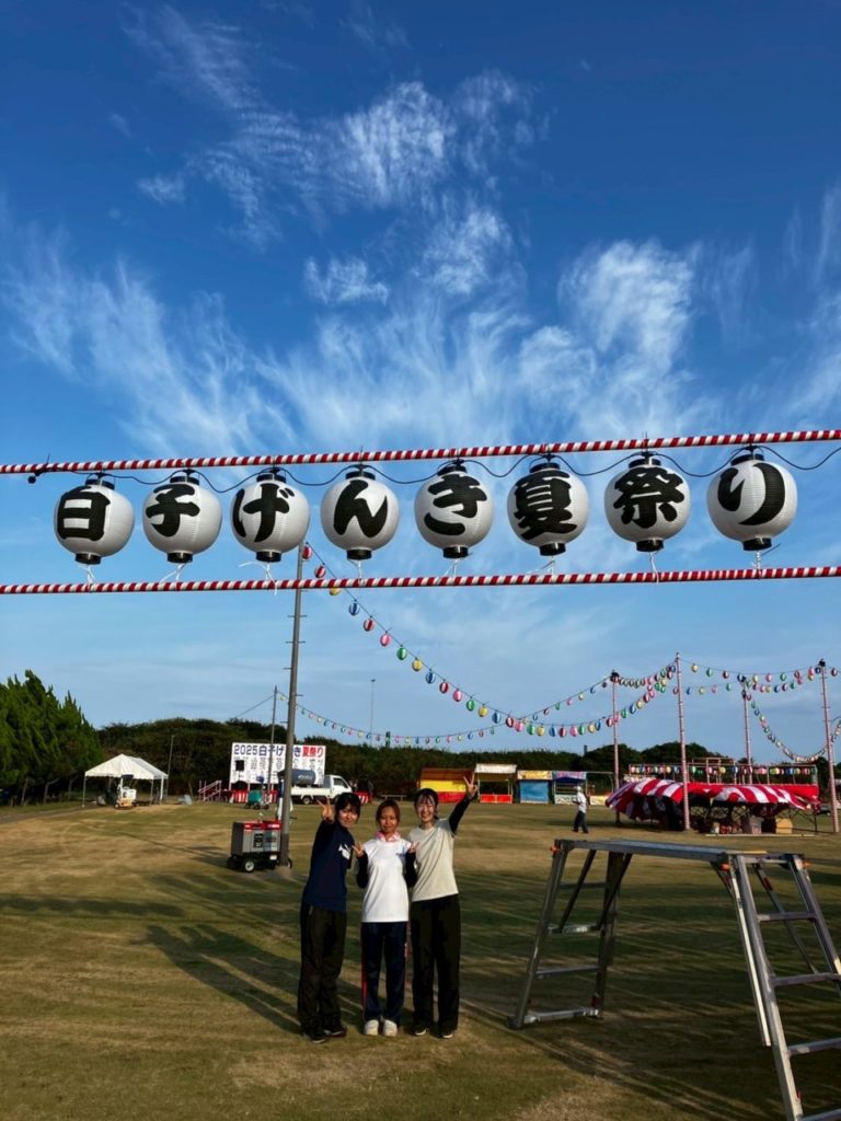 村おこしボランティア【長生郡コース】での活動の様子