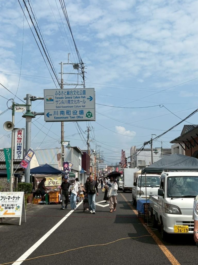 村おこしボランティア【川南町コース】での活動の様子