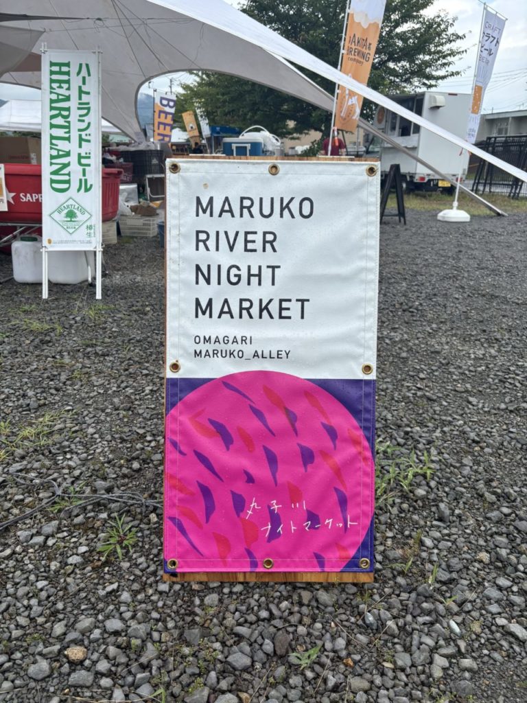 村おこしボランティア【太田町コース】での活動の様子