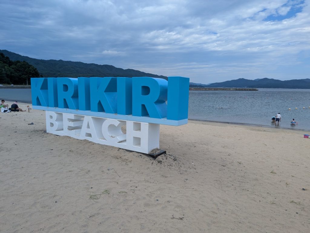 村おこしボランティア【三陸漁場コース】での活動の様子