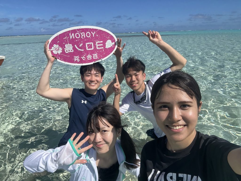 村おこしボランティア【与論島コース】での活動の様子