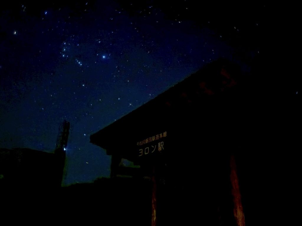 村おこしボランティア【与論島コース】での活動の様子