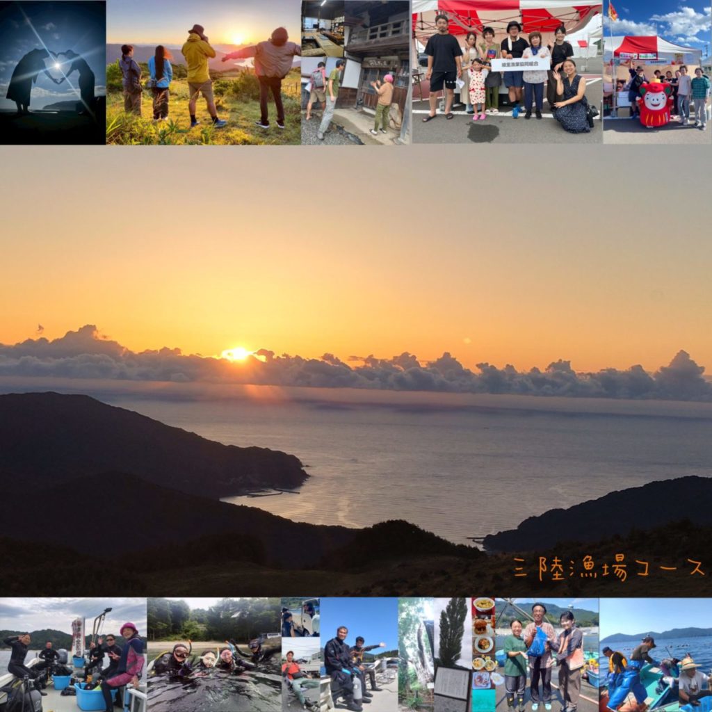 村おこしボランティア【三陸漁場コース】での活動の様子