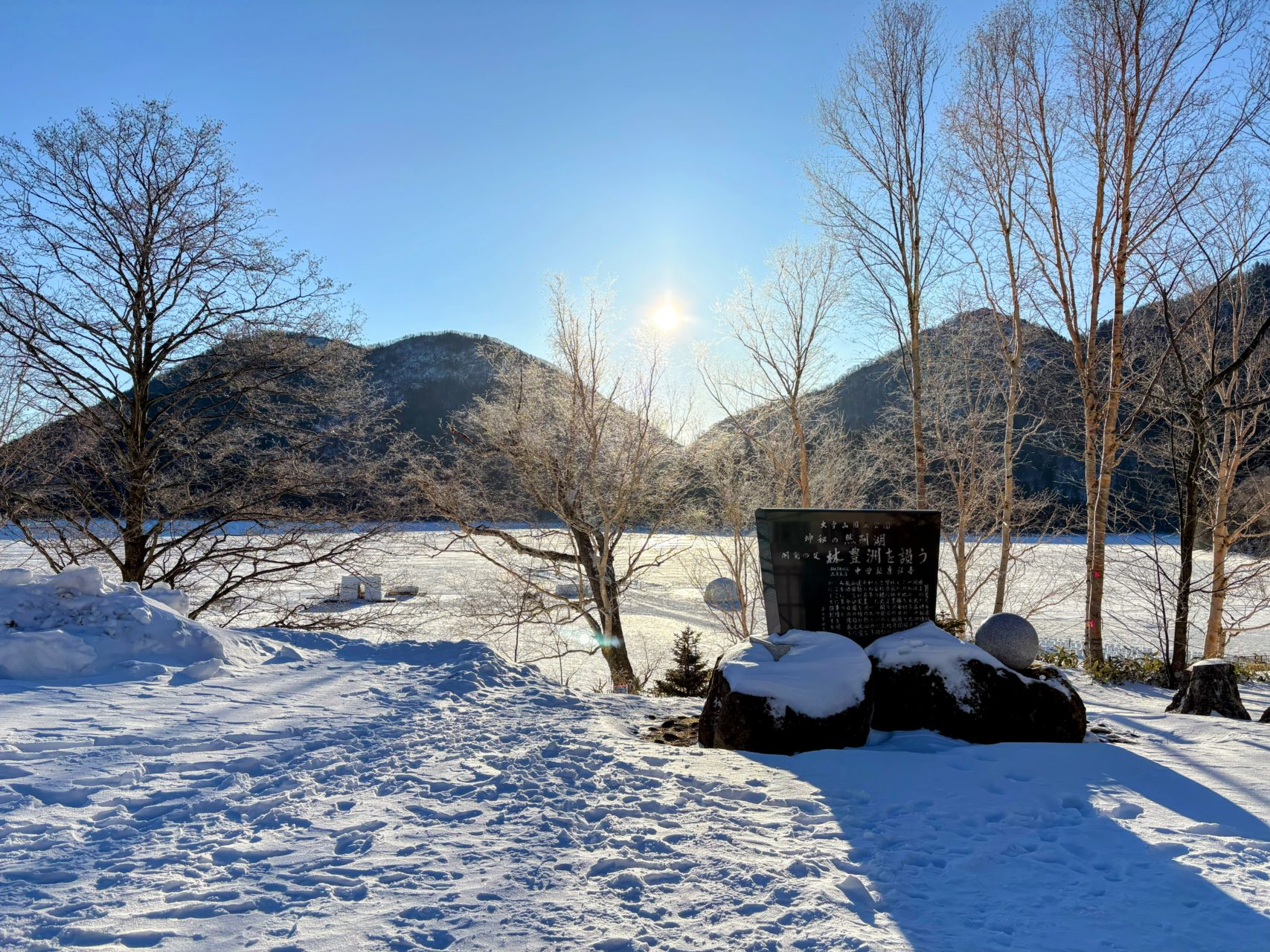 村おこしボランティア【然別湖コタンコース】での活動の様子