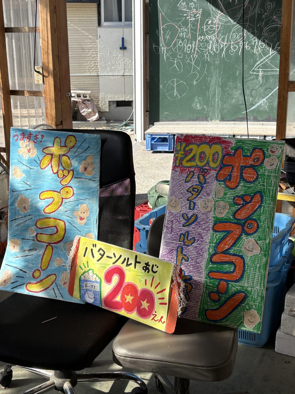 村おこしボランティア【神津島コース】での活動の様子