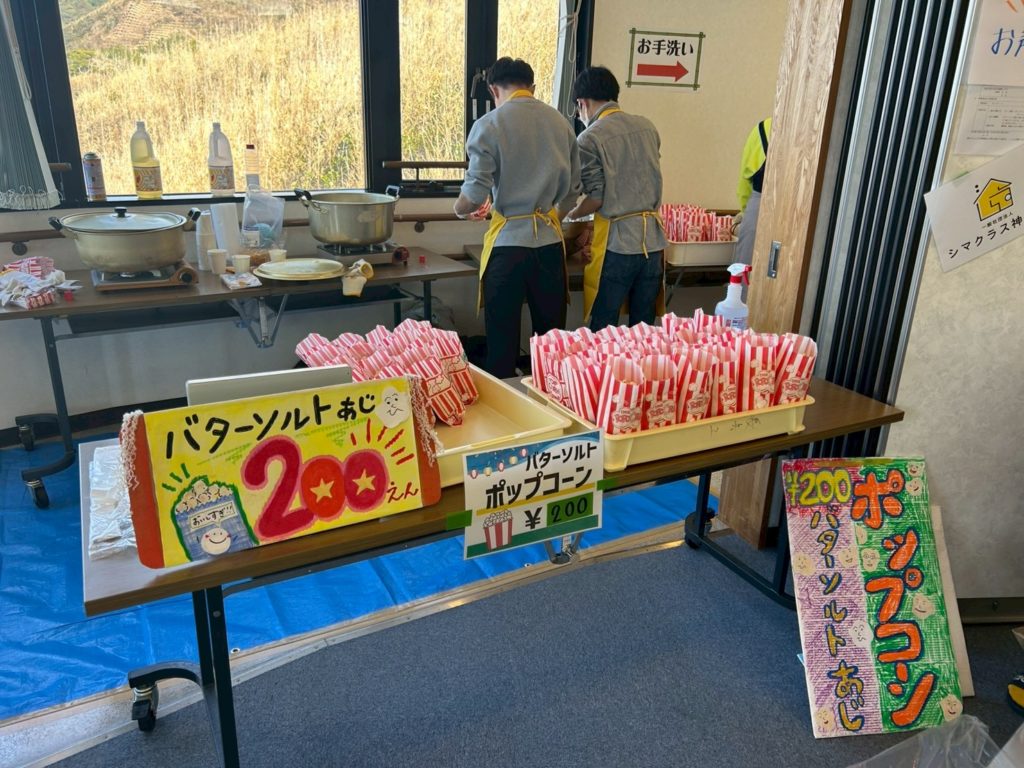 村おこしボランティア【神津島コース】での活動の様子