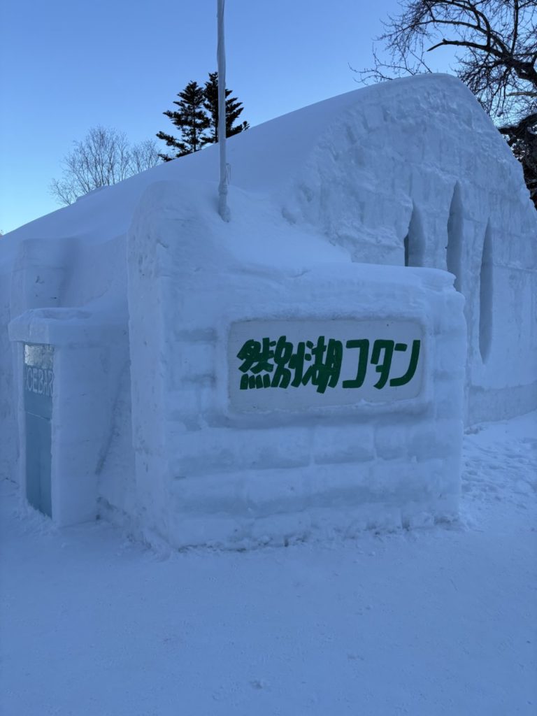 村おこしボランティア【然別湖コタンコース】での活動の様子