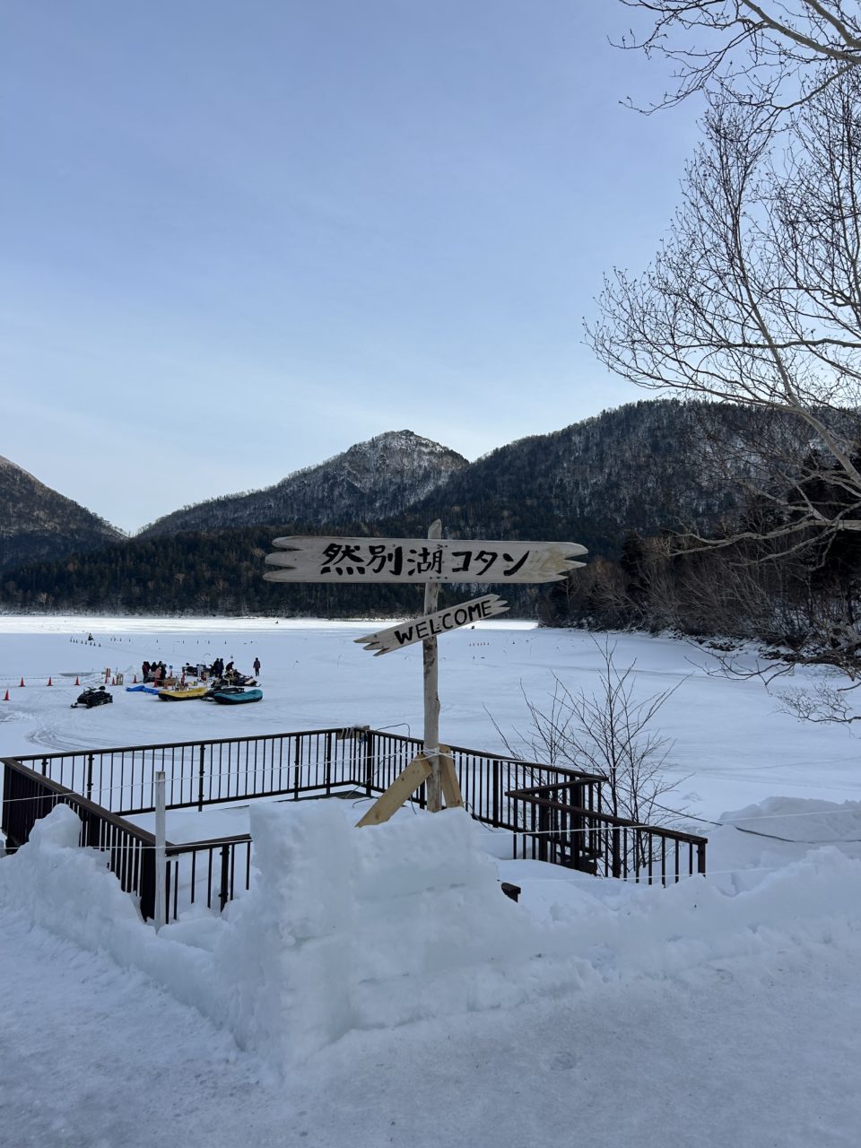 村おこしボランティア【然別湖コタンコース】での活動の様子