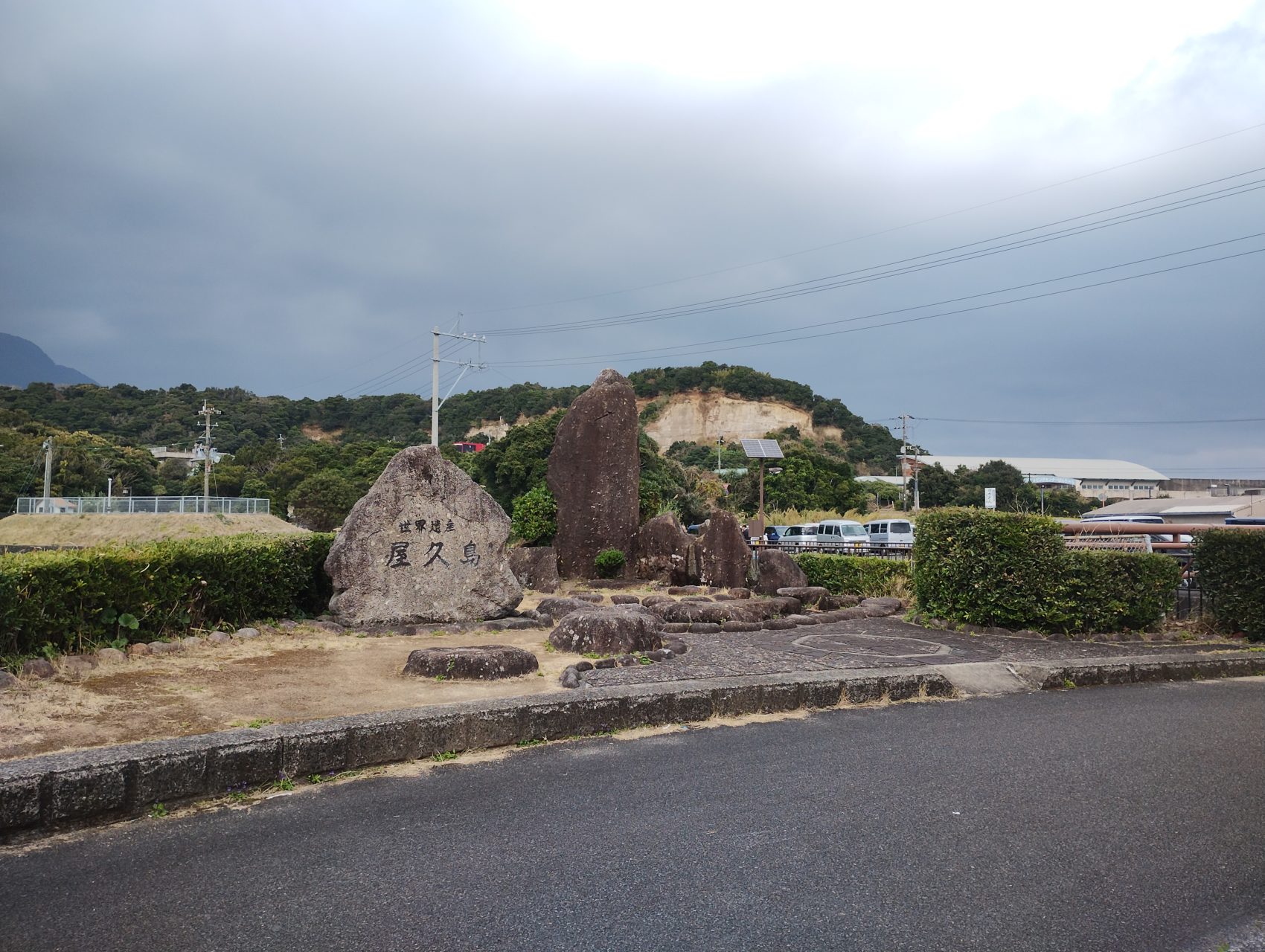 村おこしボランティア【屋久島コース】での活動の様子