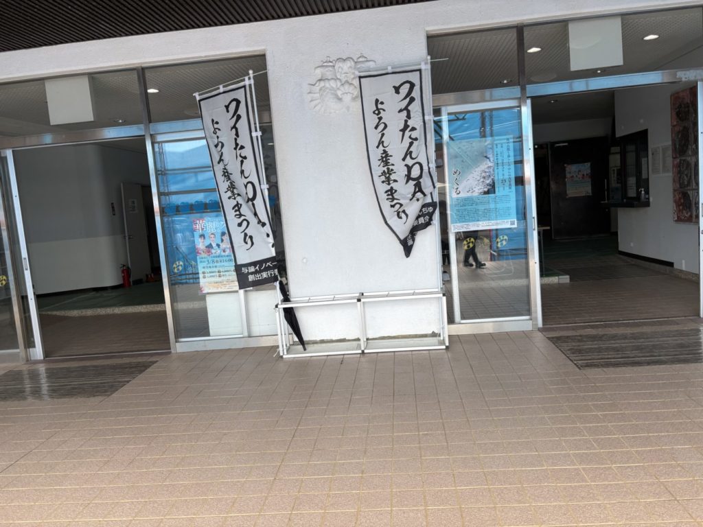 村おこしボランティア【与論島コース】での活動の様子