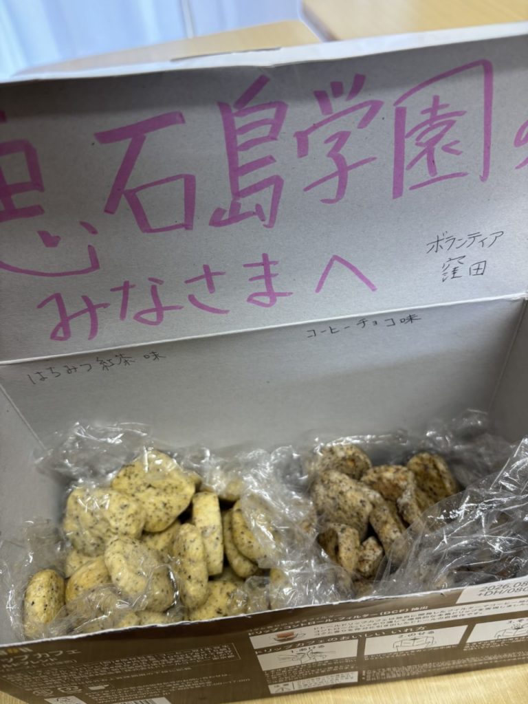 村おこしボランティア【悪石島コース】での活動の様子