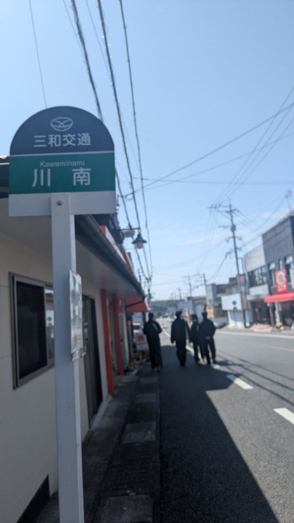 村おこしボランティア【川南町コース】での活動の様子