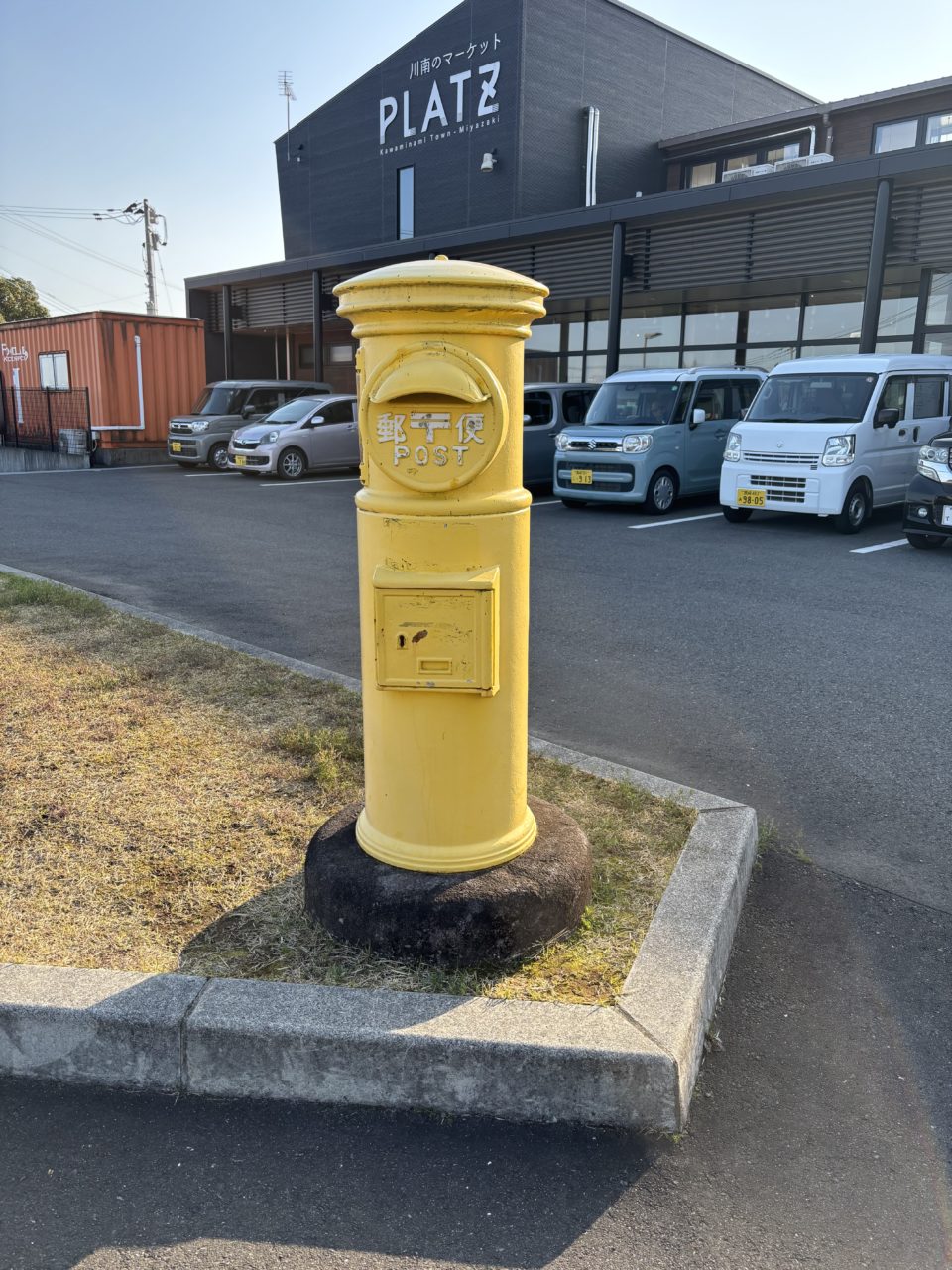 村おこしボランティア【川南町コース】での活動の様子