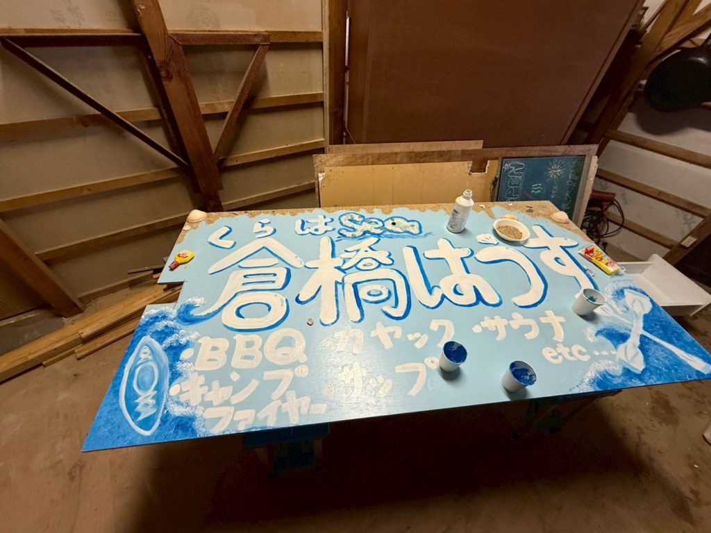 村おこしボランティア【倉橋島コース】での活動の様子