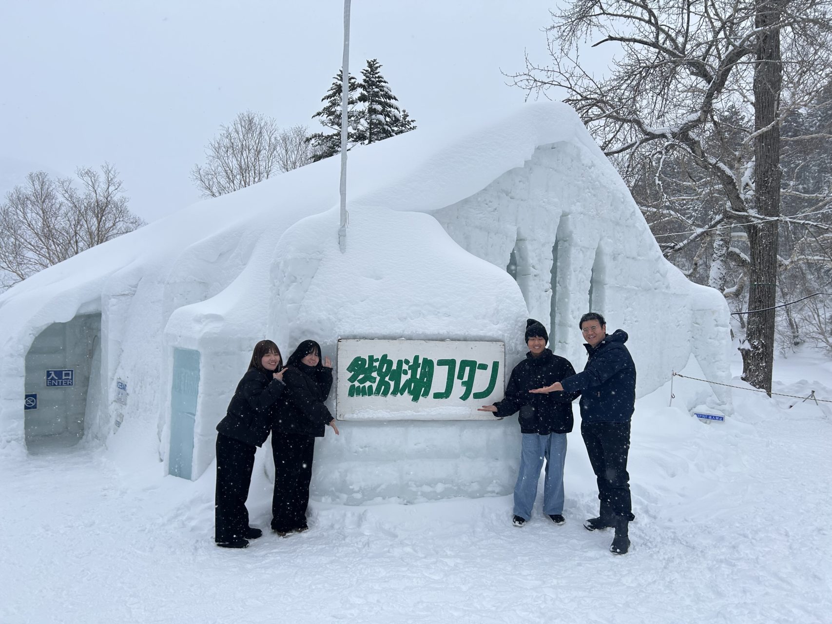 村おこしボランティア【然別湖コタンコース】での活動の様子