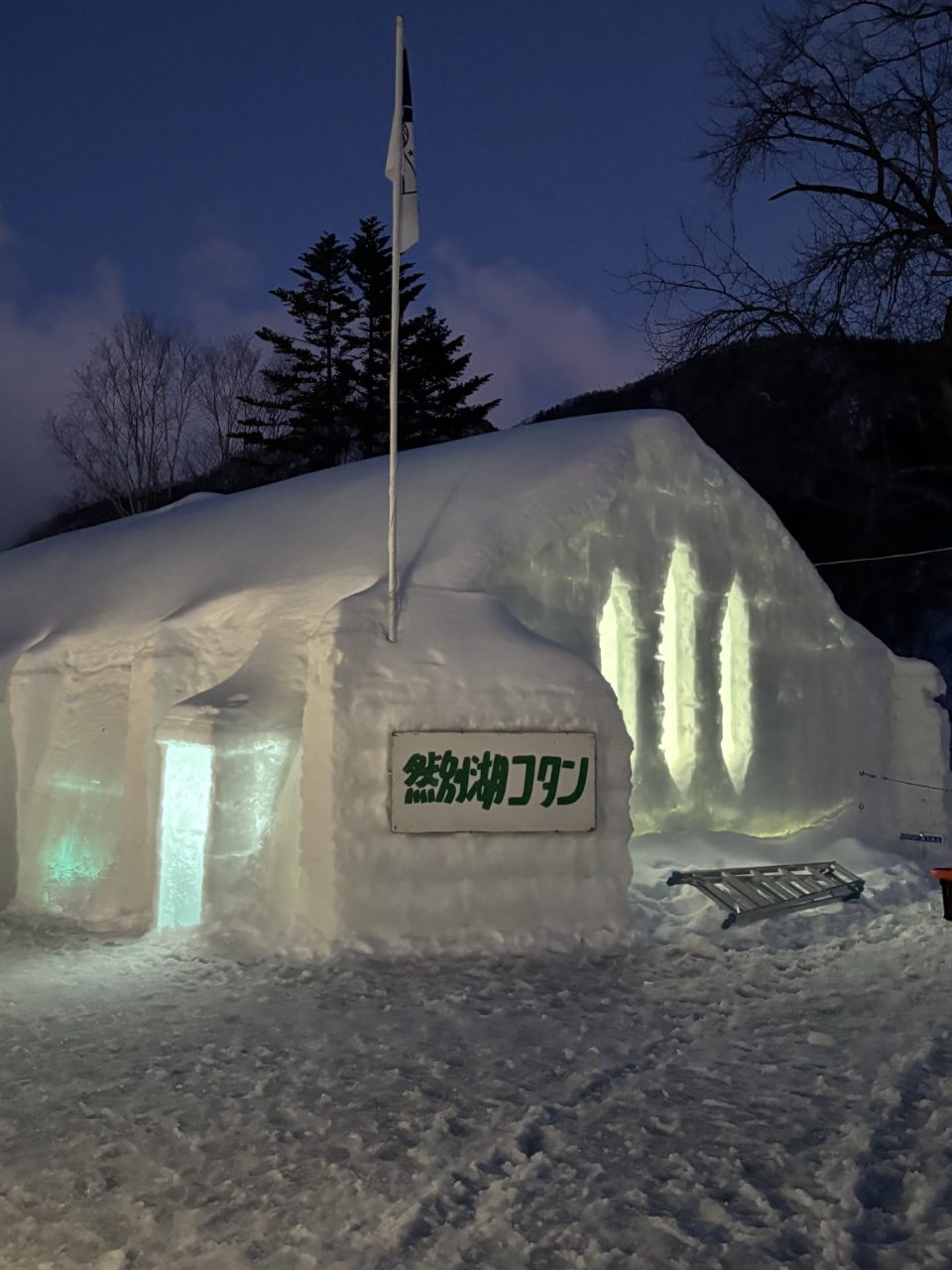 村おこしボランティア【然別湖コタンコース】での活動の様子