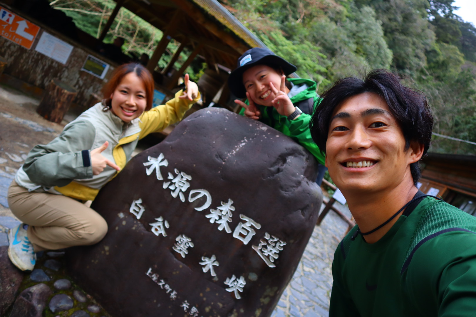 村おこしボランティア【屋久島コース】での活動の様子
