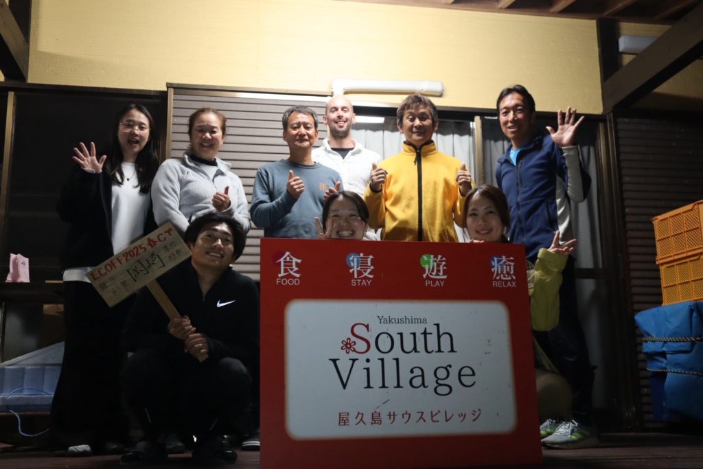 村おこしボランティア【屋久島コース】での活動の様子