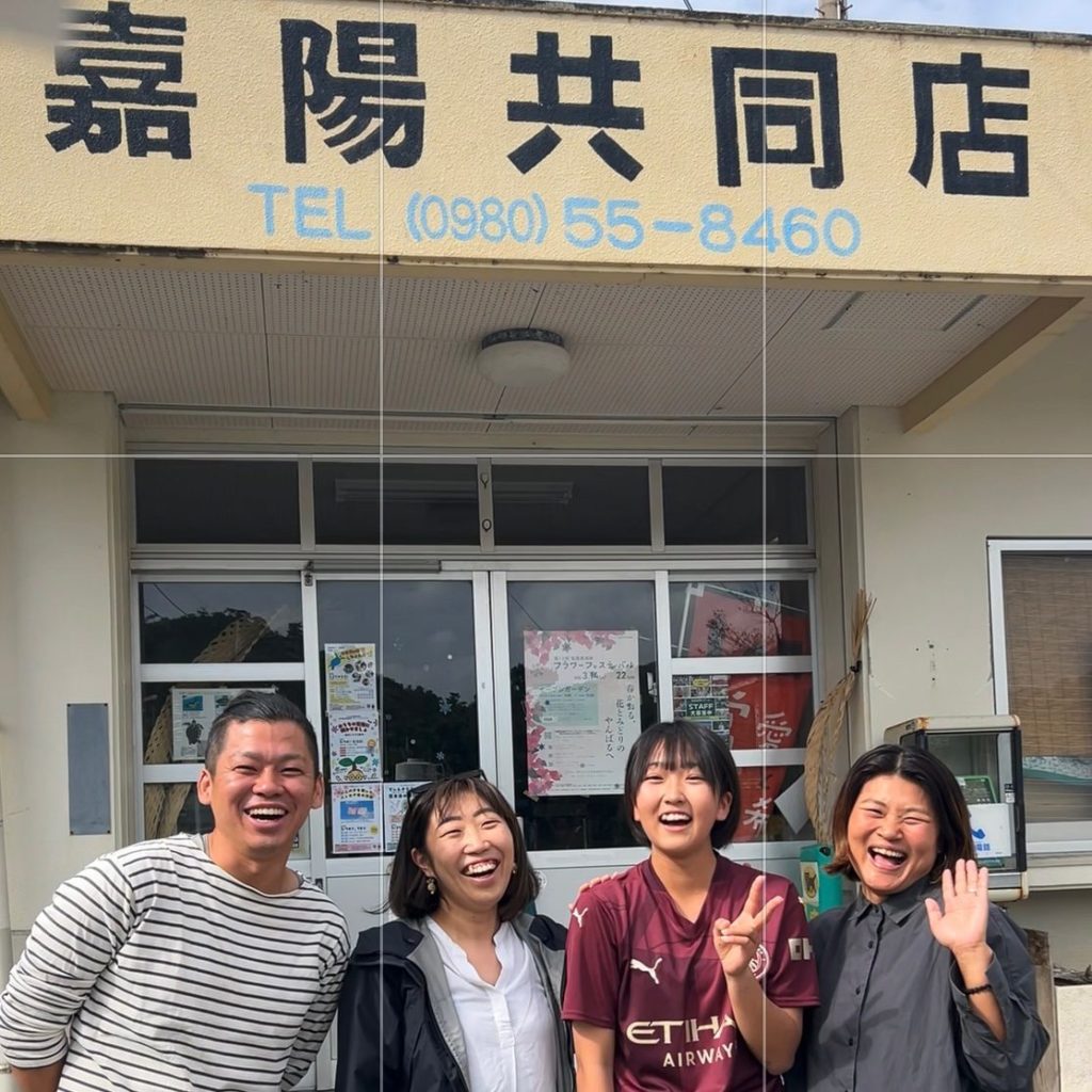 村おこしボランティア【沖縄やんばるコース】での活動の様子