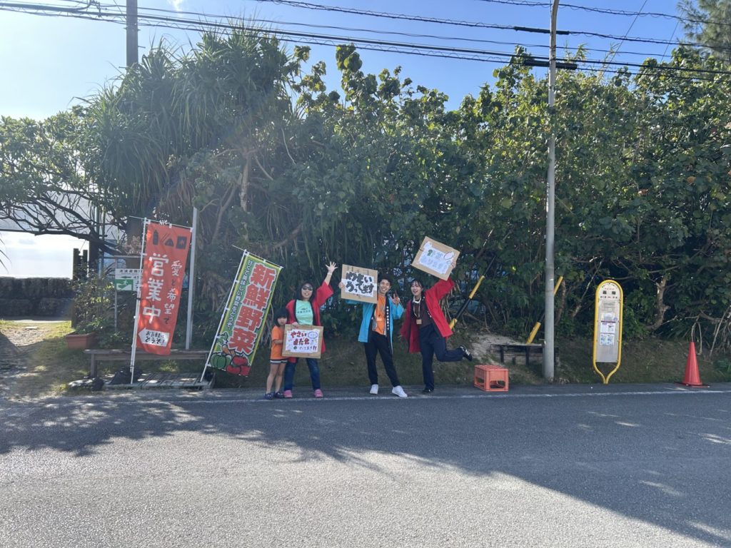 村おこしボランティア【沖縄やんばるコース】での活動の様子